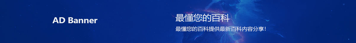 正方形广告图